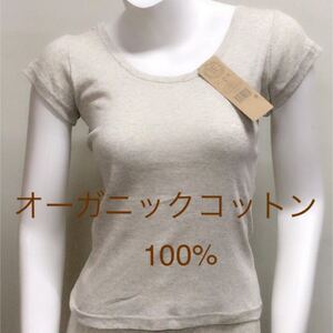☆オーガニックコットン☆レディース 綿100% フレンチ袖シャツ 半袖