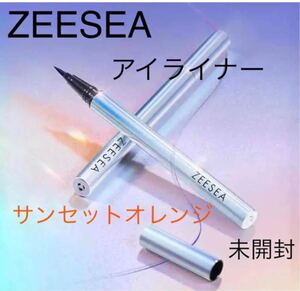 アイライナー zeesea ズーシー カラー リキッド アイライナー 未開封 筆 アイライナーペンシル