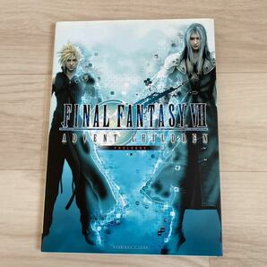 FINAL FANTASY 7 ａｄｖｅｎｔ　ｃｈｉｌｄｒｅｎ　ｐｒｏｌｏｇｕｅ」