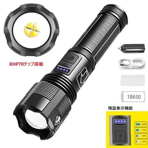 XHP70チップ搭載! 懐中電灯 led 強力 軍用 最強 懐中電灯 Led ライト ズームUSB LED懐中電灯ハンディライト軍用