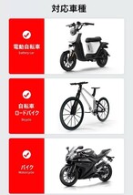 【2個セット】防水 3in1 自転車ライト スマホホルダー 警笛システム 4000mAh大容量 ロードバイク 明るい_画像9