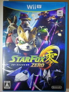 WiiU スターフォックスゼロ
