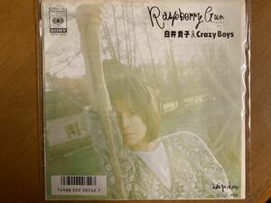 EP　白井貴子&CrazyBoys 　ラズベリーガン　稀少盤