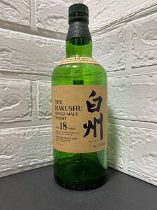 白州18年 空瓶