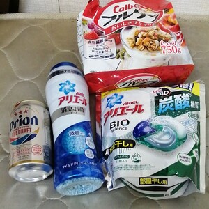 アリエール