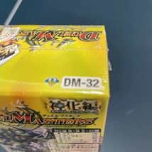 デュエルマスターズ　拡張パック　神化編　DM-32 神化編　1BOX 未開封　タカラ　シュリンク付き_画像8