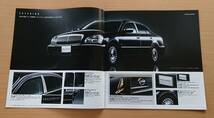 ★日産・プレジデント PRESIDENT F50型 2008年2月 カタログ ★即決価格★_画像7