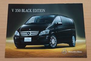 * Mercedes * Benz V Class V350 BLACK EDITION W639 type 2013 year 11 month catalog * prompt decision price *