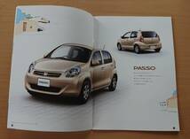 ★トヨタ・パッソ PASSO 30系 前期 2013年8月 カタログ ★即決価格★_画像2