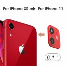 カメラレンズ カスタム 改造 iPhone アイフォン iPhoneXR から iPhone11 に 変更 変身 レッド カメラレンズ カメラガラス_画像1