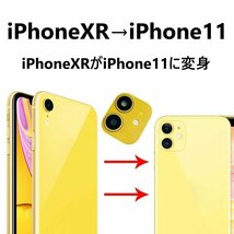 カメラレンズ カスタム 改造 iPhone アイフォン iPhoneXR から iPhone11 に 変更 変身 レッド カメラレンズ カメラガラス_画像3