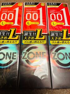 zone(L)・オカモト 0.01 ゼロワン Lサイズ コンドーム 3箱ずつ