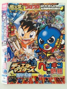 黒月の神帝の値段と価格推移は 34件の売買情報を集計した黒月の神帝の価格や価値の推移データを公開