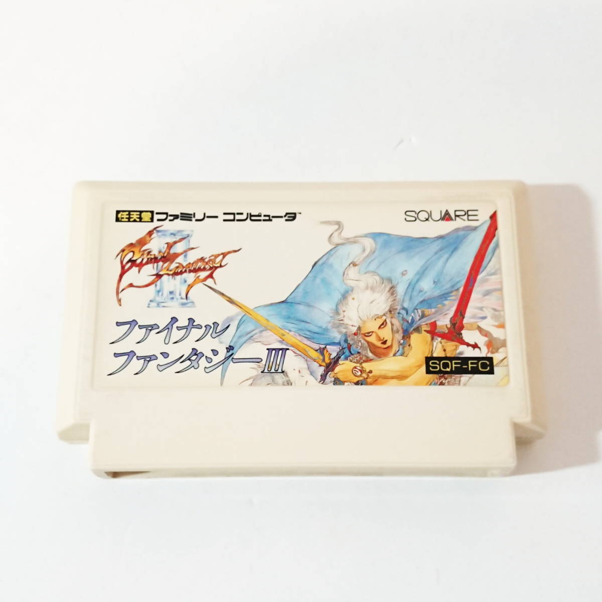 人気 【 鬼 美 品 】 ①ファイナルファンタジーⅢ ファミコン 箱純白