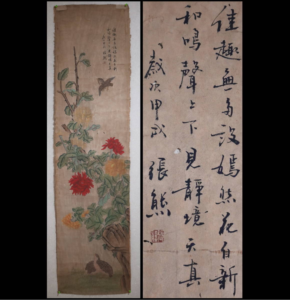 充実の品 掛軸 【模写】 古筆 【 豪潮 律師 】 鑑定箱付 掛け軸 骨董品