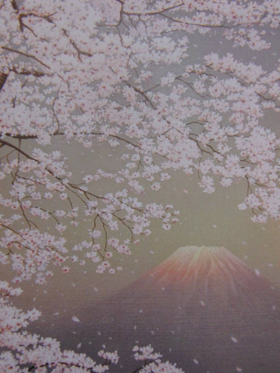 Tsukasa Yamaji, Cherry Blossoms and Mt. Fuji-1, A rare framed painting from a collection of paintings for framing, Comes with custom mat and brand new Japanese frame, free shipping, Painting, Oil painting, Nature, Landscape painting