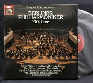 独箱LP【Berliner Philharmoniker 100 Jahre】ベルリン・フィルハーモニー管弦楽団100周年記念