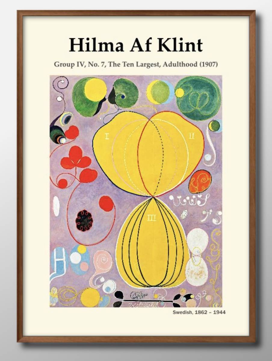 1-1450 ■ Livraison gratuite !! Affiche A3 Hilma af Klint scandinave/coréen/peinture/illustration/mat/exclusif à notre magasin, Logement, intérieur, autres
