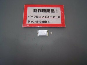 東芝Dynabook BX/35NB 等用 無線LANカード QCNFA335