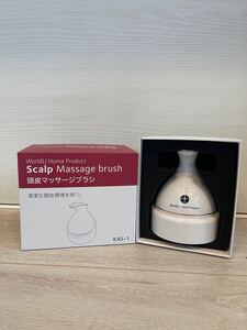 頭皮マッサージ器 WorldLI Home Product
