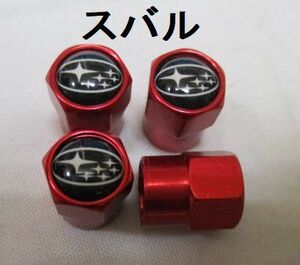 【新品・即決】スバル SUBARU エアバルブ キャップ レッド ４個セット ホイールタイヤ 