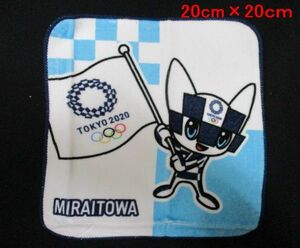 【新品・即決】TOKYO 2020 オリンピック パラリンピック マスコット ミニタオル 20cm*20cm 東京