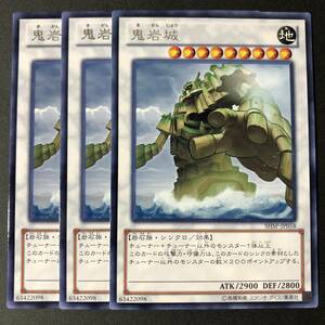 遊戯王 鬼岩城 レア 字レア 3枚 SHSP-JP058