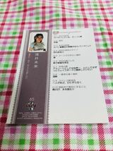 BBM カード 女性アスリート Venus ヴィーナス 浅井未来_画像2