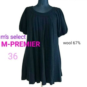 M-PREMIER Mプルミエ m`s select ウール チュニック ワンピース 半袖 黒
