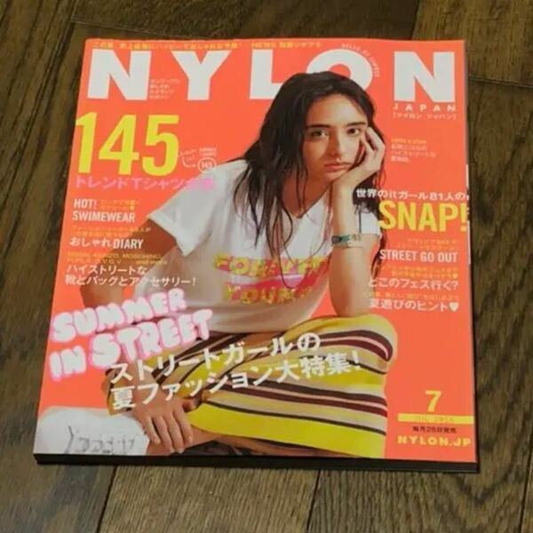 NYLON JAPAN(新品、未使用)