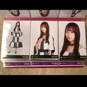 乃木坂46 生写真 コンプ 鈴木絢音