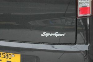 super sport エンブレム　スーパースポーツエンブレム　筆記体