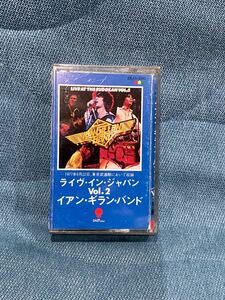 超希少 イアン・ギラン・バンド「ライブ・イン・ジャパン」1977年 カセットテープ