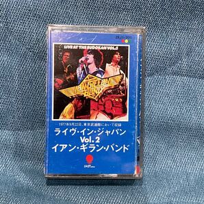 超希少 イアン・ギラン・バンド「ライブ・イン・ジャパン」1977年 カセットテープ