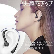 明誠 ワイヤレスイヤホン Bluetooth 5.0 ブルートゥースヘッドホン 耳掛け型 ヘッドセット 左右耳通用 無痛・・・_画像2