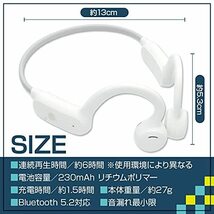 Bluetooth ヘッドホン ワイヤレスイヤホン ヘッドセット 耳をふさがない骨伝導式 防水 スポーツ_画像2