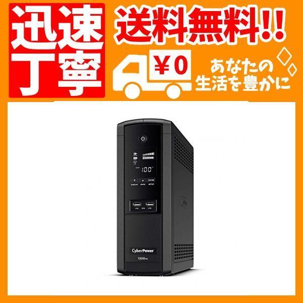 CyberPower Backup CR CPJ1200 オークション比較 - 価格.com