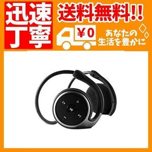 A-23 Bluetooth 5.0イヤホン ワイヤレス ヘッドフォン 耳掛け式ヘッドセット マイク内蔵 FMラジオ/T・・・