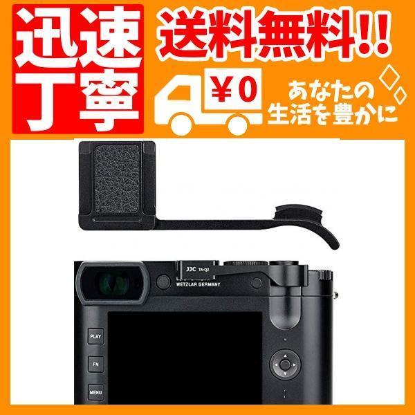 ライカ LEICA Q2 オークション比較 - 価格.com ライカ LEICA Q2 オークション比較 - 価格.com