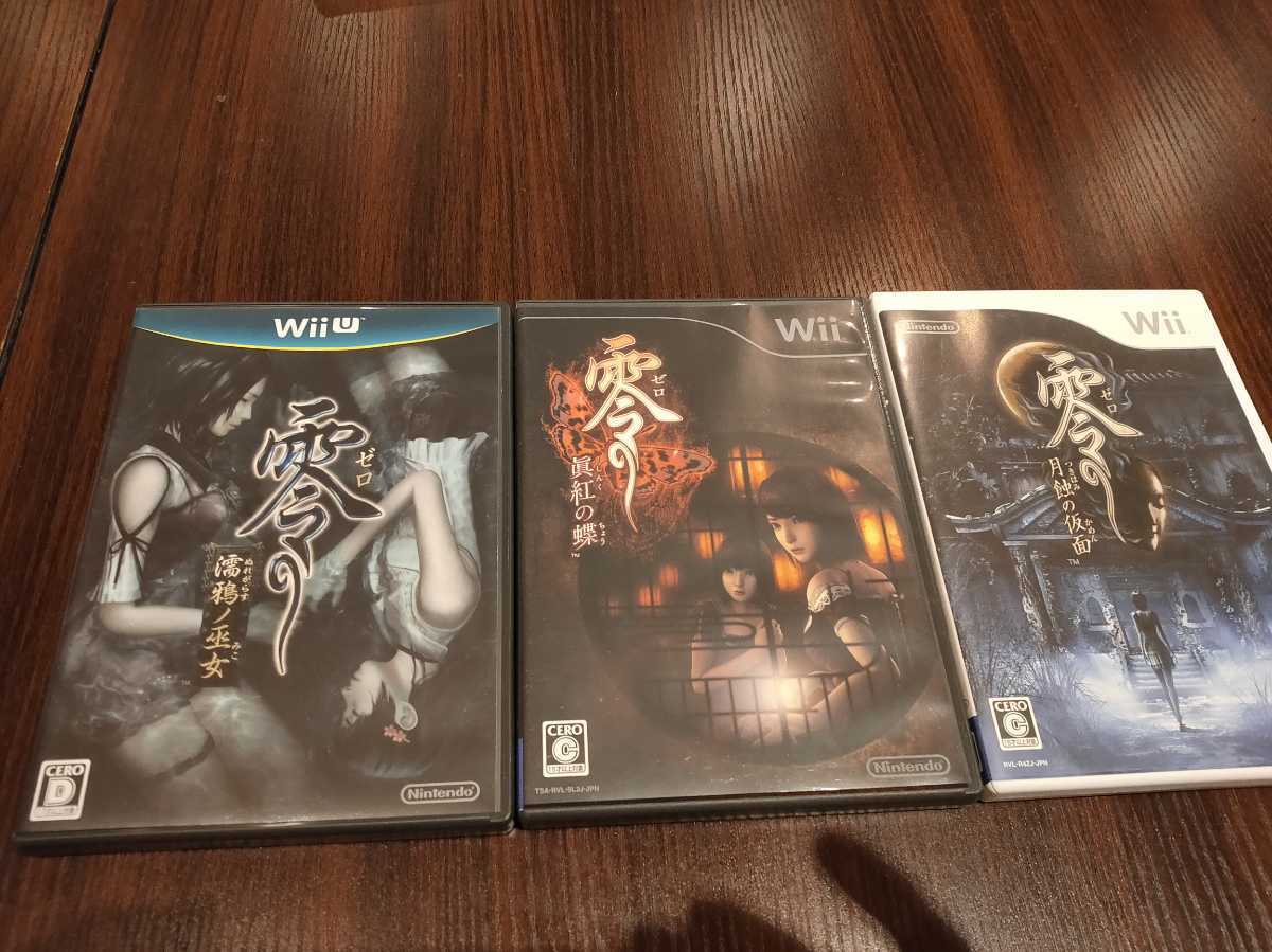 ヤフオク! -「wii 零 月蝕の仮面」の落札相場・落札価格