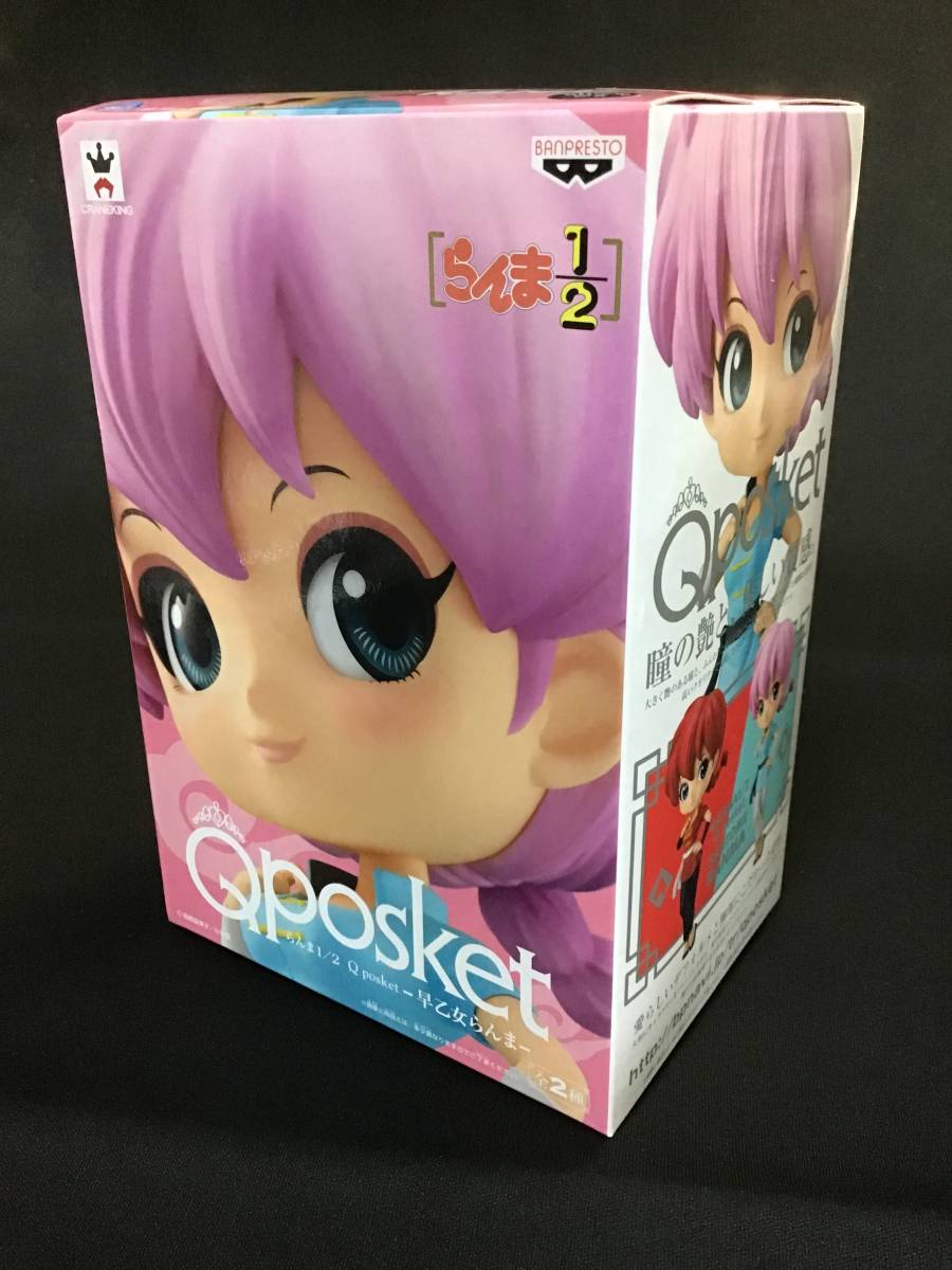 QPOSKET らんまの値段と価格推移は?|8件の売買データからQPOSKET