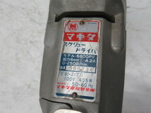 J1128 MAKITA マキタ 電動 スクリュードライバー 6800PV_画像5