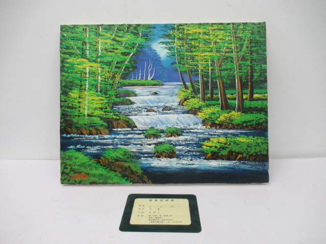 ヤフオク! -油絵 奥入瀬(絵画)の中古品・新品・未使用品一覧