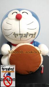 ヤフオク レア 未使用 非売品 一番くじ ドラえもん パート3 ぬいぐるみ 約37cm ヤフオク 藤子F不二雄 大きい かわいい ビッグサイズ 3Oap