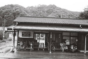 飾って楽しむ鉄道写真（昭和の駅in九州：日田彦山線 宝珠山） NO.57310014