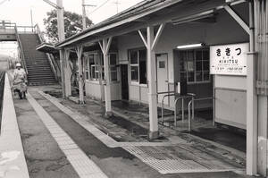 飾って楽しむ鉄道写真（昭和の駅in九州：長崎本線 喜々津） NO.56330001