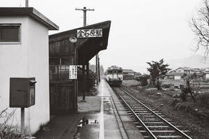 飾って楽しむ鉄道写真（昭和の駅in九州：筑肥線 金石原） NO.58110006