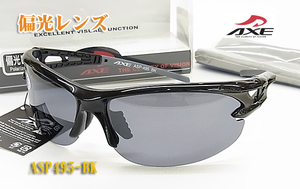 AXE Axe polarized light sunglasses ASP495-BK 8 car b polarizing lens 