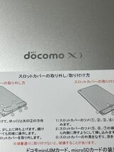 docomo dtab d-01G 10Hガラスコーティング済みタブレット 本体 ホワイト シルバー　16GB タブレット 端末 本体 デバイス コーティング済み_画像5