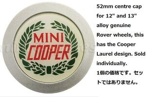 ローバー ミニ クーパー ホイール センターキャップ MINI COOPER Rover Austin Morris 梱包サイズ60